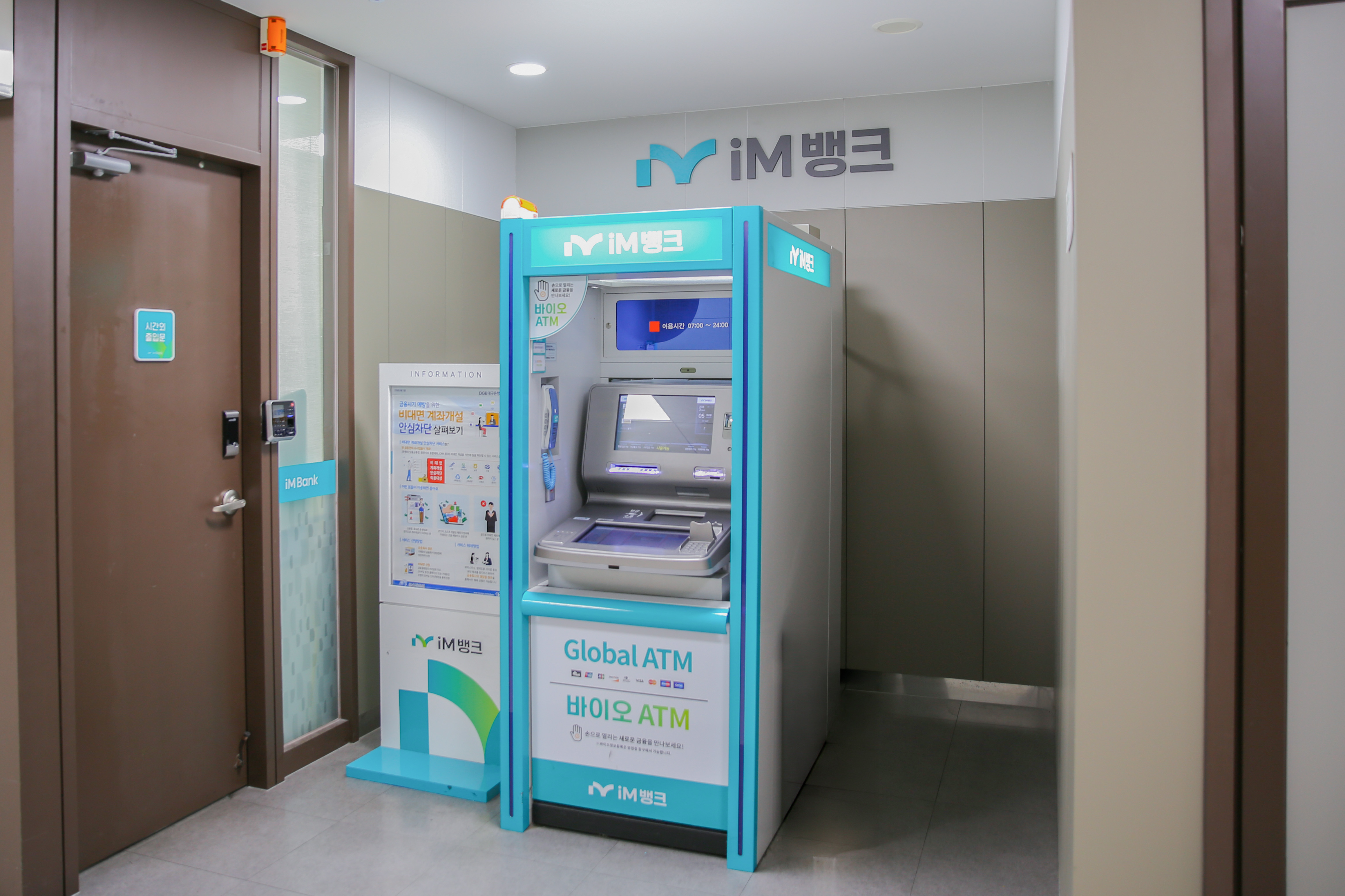 현금 자동 입출금기(ATM) 이미지